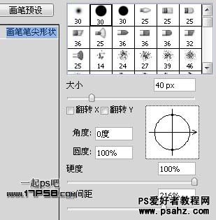 PS合成教程：创意合成时尚元素的美女海报效果图