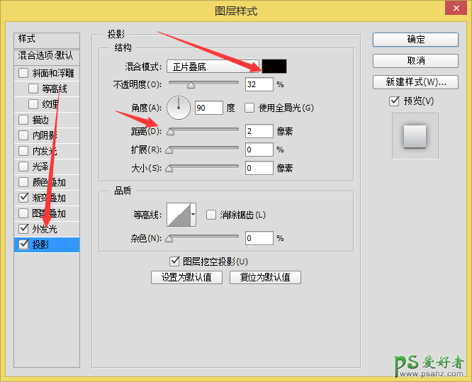 PS图标制作实例：手把手教你手绘一款漂亮质感的锤子浏览器图标