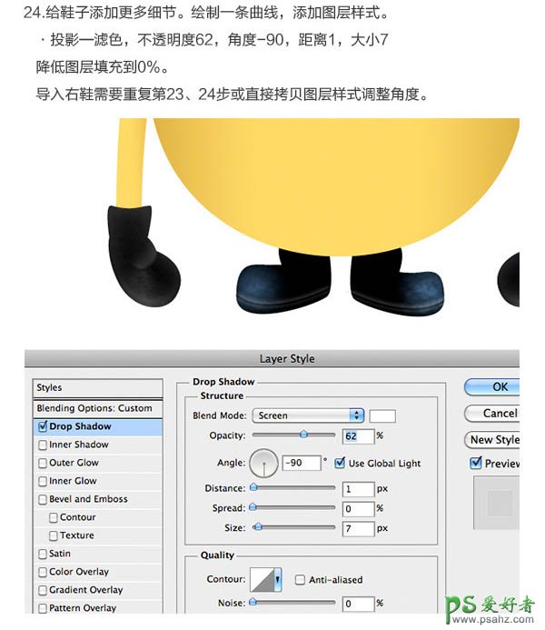 PS结合ai软件绘制3d质感的小黄人失量图素材，精致可爱的小黄人图