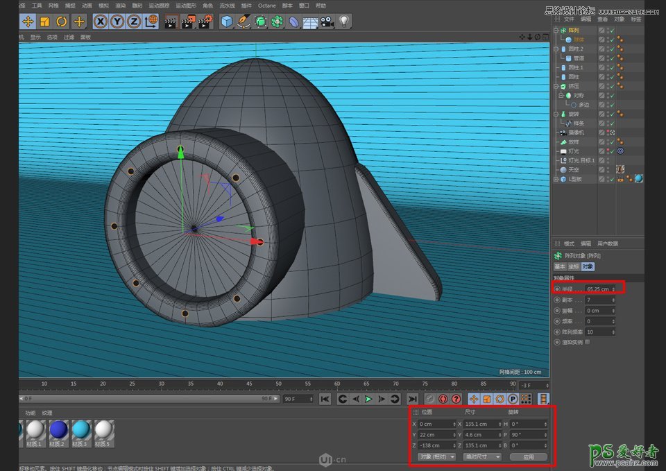 C4D模型制作教程：手工打造可爱的卡通小火箭模型图片，立体火箭