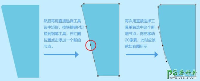 PS手绘图标教程：学习手工绘制一例漂亮清爽的漱口杯图标