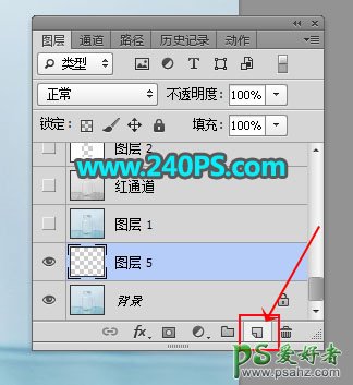 PS抠图教程：用钢笔、通道及调色工具给透明玻璃瓶子抠图换背景。