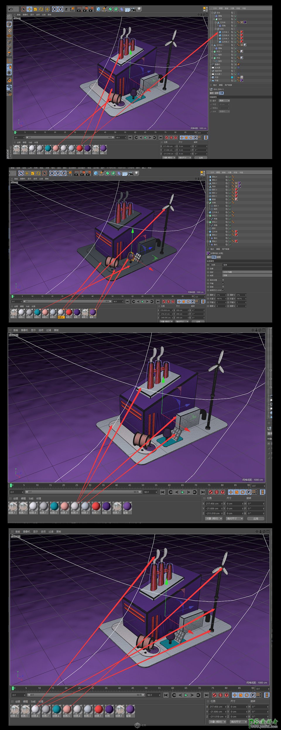 C4D模型制作教程：零基础学习制作3D立体风格的小工厂模型图。