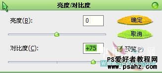 PS滤镜特效设计纸张光线效果教程实例