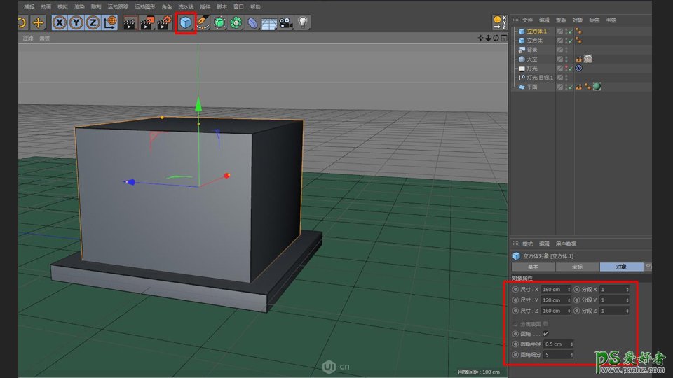 C4D模型制作教程：设计卡通主题风格的小商店模型图，立体小商店