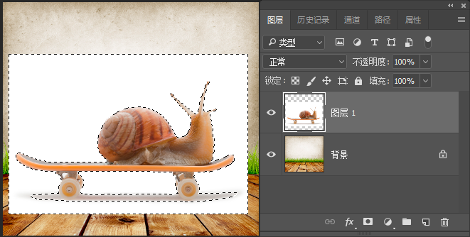 PS抠动物教程：学习用图层蒙版工具快速抠出在滑板上的蜗牛图片。