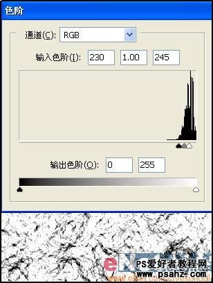 PS滤镜特效教程：设计梦幻光影天使翅膀