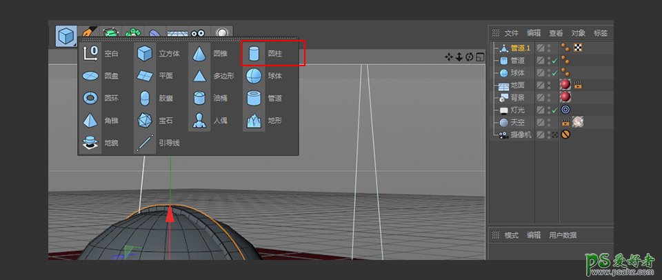 C4D建模教程：学习制作可爱的小乌龟模型，戴眼镜的小乌龟模型。