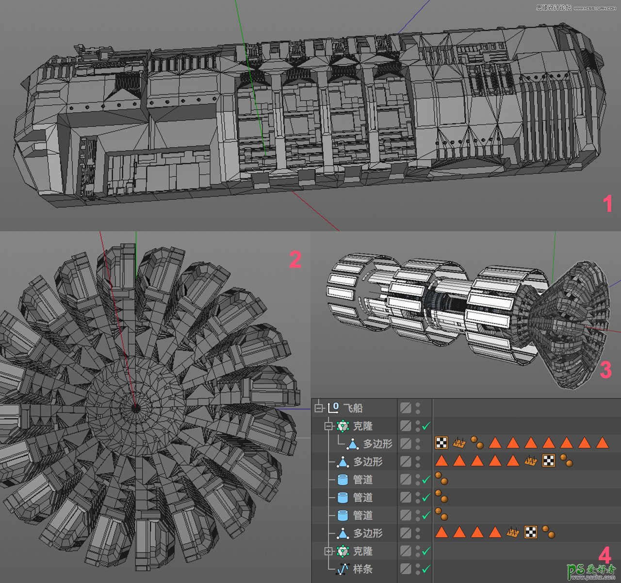 C4D渲染教程：学习给科技梦幻的卡通场景模型进行渲染