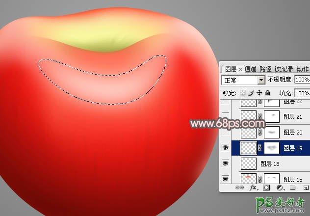 ps手绘教程：绘制漂亮逼真的红富士苹果失量图-红苹果非常细腻好