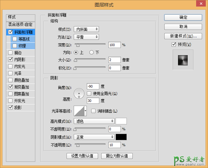 Photoshop绘制一枚质感逼真的的播放器图标