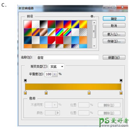 Photoshop手绘一只可爱逼真的铅笔失量图素材，胖胖的铅笔图标