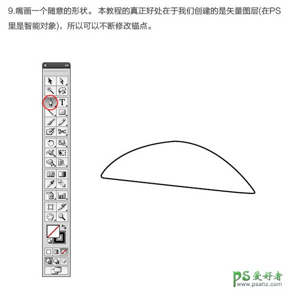 PS结合ai软件绘制3d质感的小黄人失量图素材，精致可爱的小黄人图