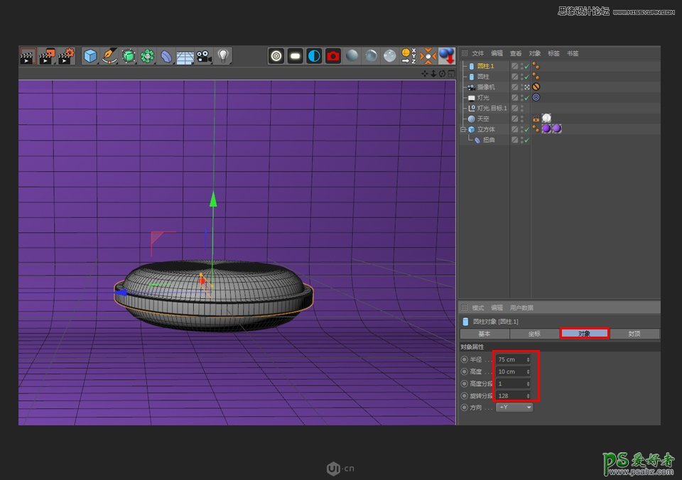 C4D建模教程：学习制作漂亮的卡通宇宙飞船模型，卡通ufo飞碟模型