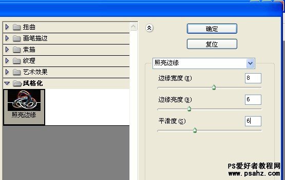 利用PS滤镜特效制作漂亮的烟花背景图片教程实例