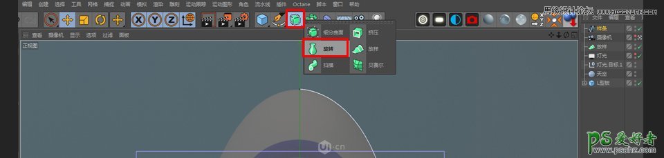 C4D模型制作教程：手工打造可爱的卡通小火箭模型图片，立体火箭