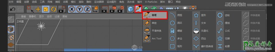 C4D模型制作教程：手工打造可爱的卡通小火箭模型图片，立体火箭