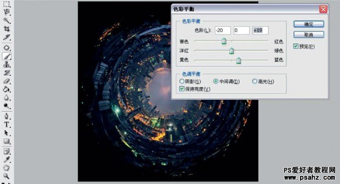 photoshop滤镜特效制作夜空下神奇的星球场景图片