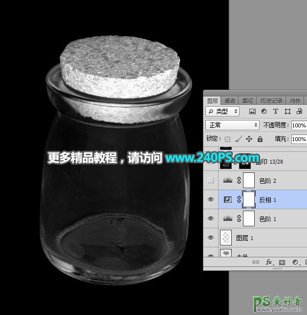 PS半透明物体抠图实例：利用钢笔及路径工具快速抠出玻璃漂流瓶.