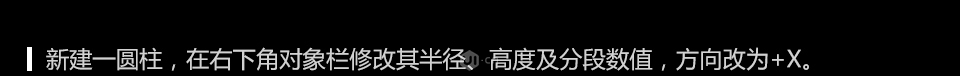 C4D零基础图文教程：学习制作逼真的3D小邮箱模型图片。