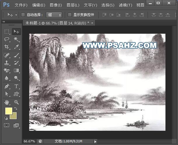 PS个性签名画制作：利用抠图及溶图技术制作古典人物山水画签名图