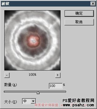 PS滤镜特效教程：设计漂亮的黄金色旋涡图片