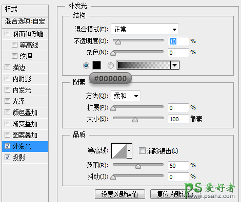 ps手绘教程：手把手教你绘制漂亮精致写实的笔记本图标