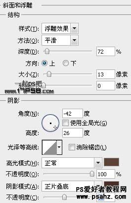 PS合成破碎的模特头部效果-裂纹