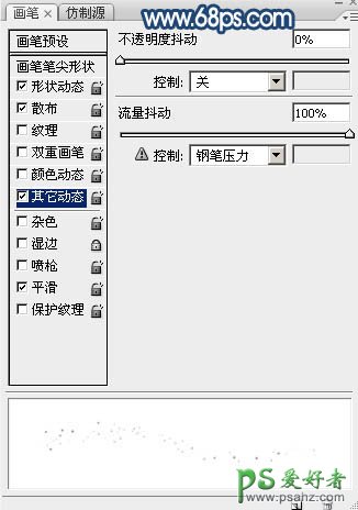 PS手绘教程：手工制作一例梦幻的蓝色弯月-蓝月亮失量图素材