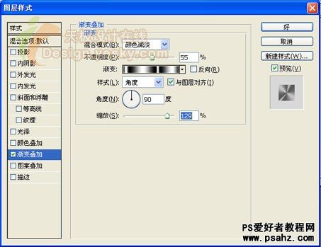 PS滤镜特效教程：制作金属质感的树叶效果教程