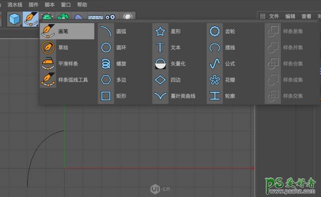 C4D实例教程：制作一个逼真的冰激凌失量图，立体感十足的冰激凌