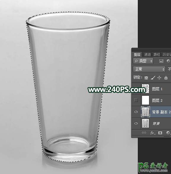 PS抠图教程实例：学习用通道工具快速抠出透明的玻璃杯子。