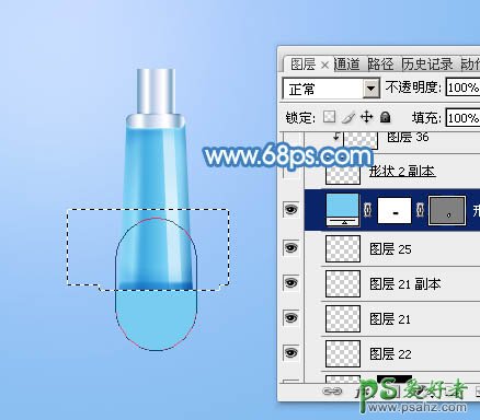 PS鼠绘放大镜失量图教程：手工制作剔透的蓝色放大镜素材图片