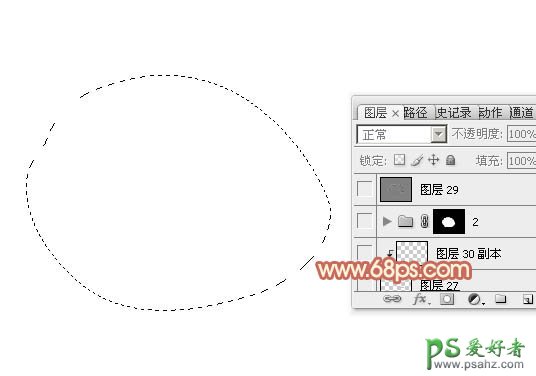 photoshop绘制一个通红的失量水果图片教程