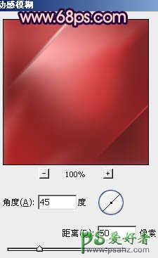 photoshop制作一颗硕大的红色钻石，红宝石素材图片