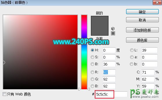 PS通道抠图教程：教新手学习快速完美的抠出草原上的孤狼，灰狼。