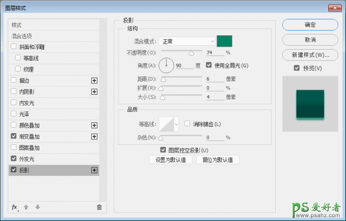 PS图标制作教程：利用图层样式来制作一个绿色清新的时钟图案。