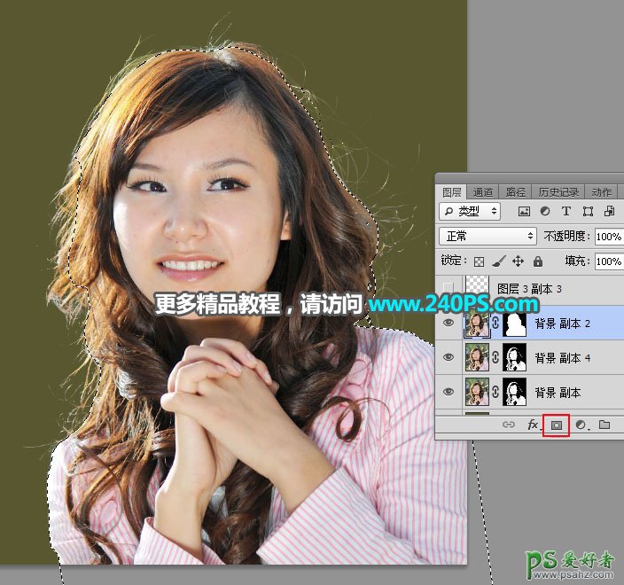 学习用Photoshop通道工具抠出近距离拍摄的长发美女高清照片