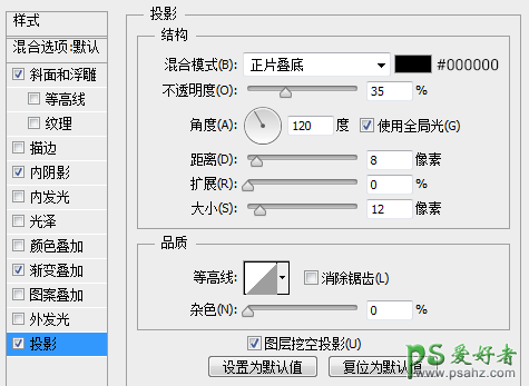 Photoshop软件下载图标绘制教程：手绘一枚漂亮舒服的下载图标