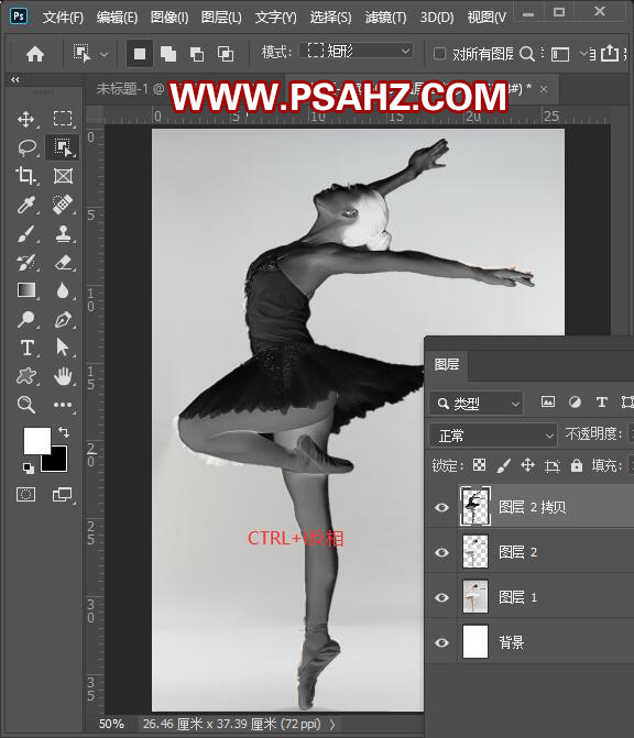 PS滤镜教程：给跳芭蕾舞的女孩儿照片制作成小金人效果