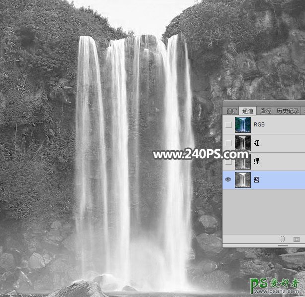 PS通道抠图教程：教新手学习用通道工具快速抠出瀑布