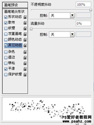 photoshop绘制绚丽梦幻的播放器按扭图标