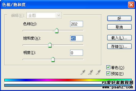 PS滤镜特效教程实例：打造超酷的放射光芒效果