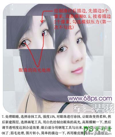 photoshop制作色仿手绘效果清纯女孩儿图片