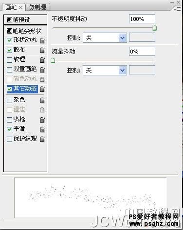 PS合成教程：打造乌云密布的城市街景效果