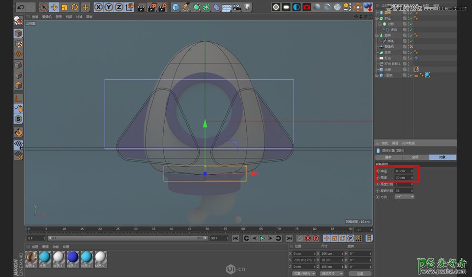 C4D模型制作教程：手工打造可爱的卡通小火箭模型图片，立体火箭