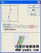 PS滤镜特效教程：制作毛线制品的彩色围巾