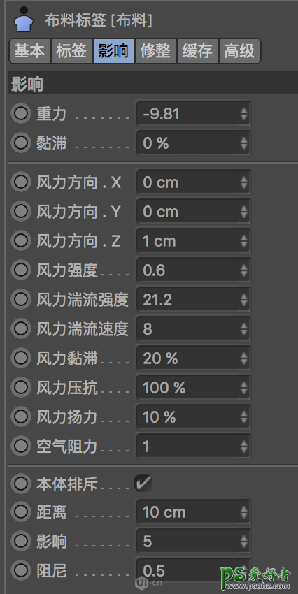 C4D海报制作教程：设计立体元素组成的抽象艺术海报。