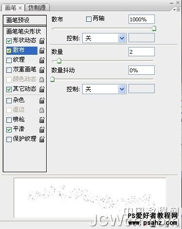 PS合成教程：打造乌云密布的城市街景效果