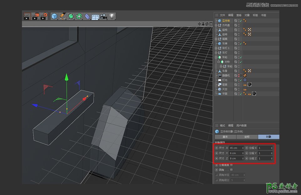 C4D建模教程：学习制作漂亮的小汽车模型、乐高小汽车建模实例。